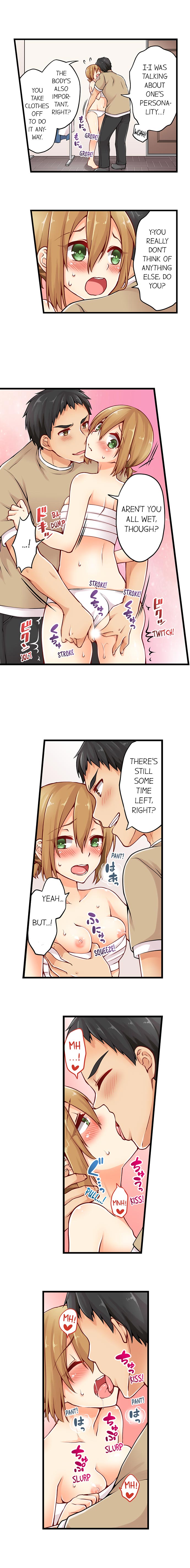 Ren Arisugawa Is Actually A Girl page 105