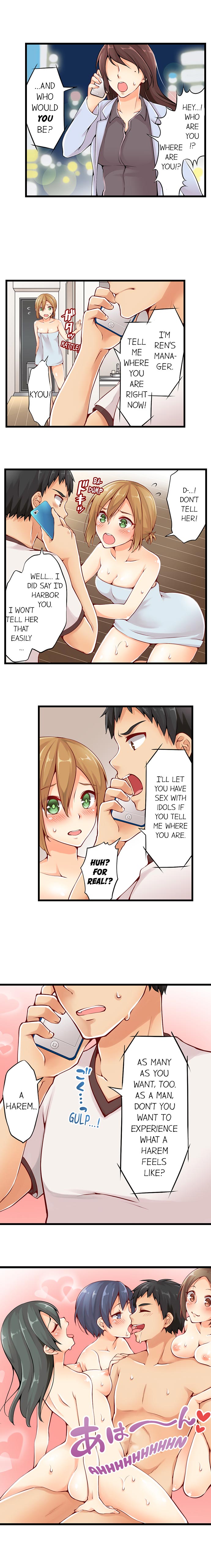 Ren Arisugawa Is Actually A Girl page 14