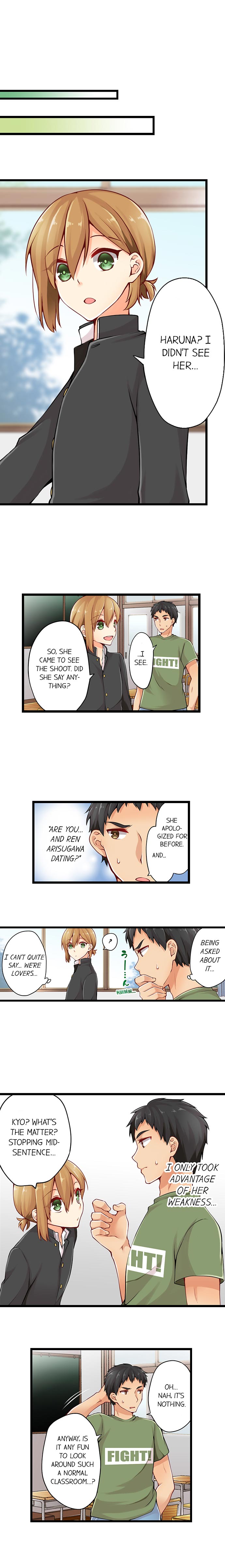 Ren Arisugawa Is Actually A Girl page 172