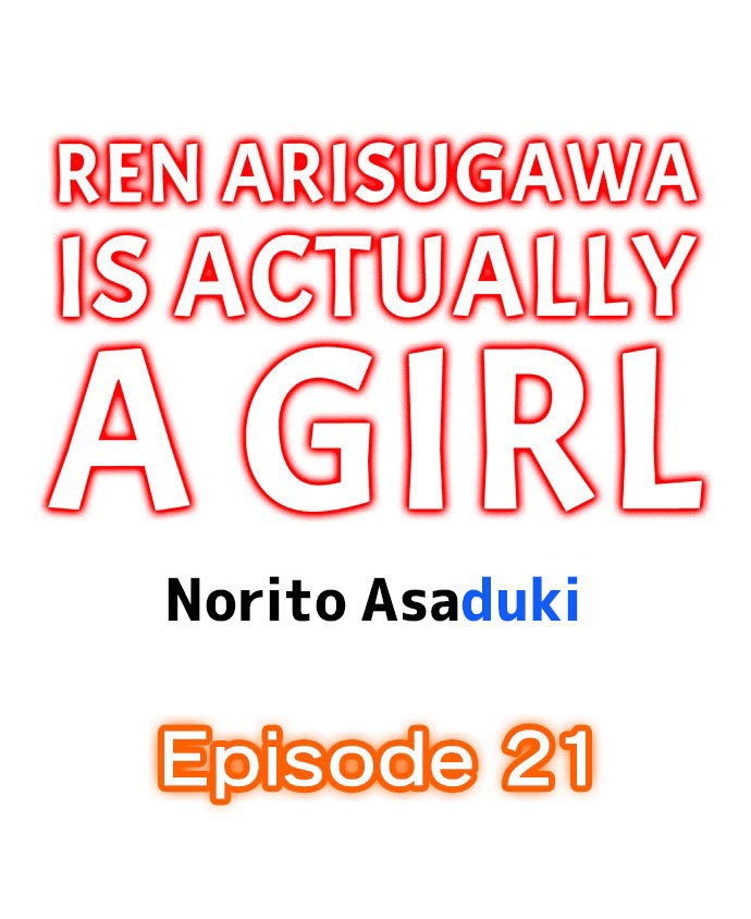 Ren Arisugawa Is Actually A Girl page 185