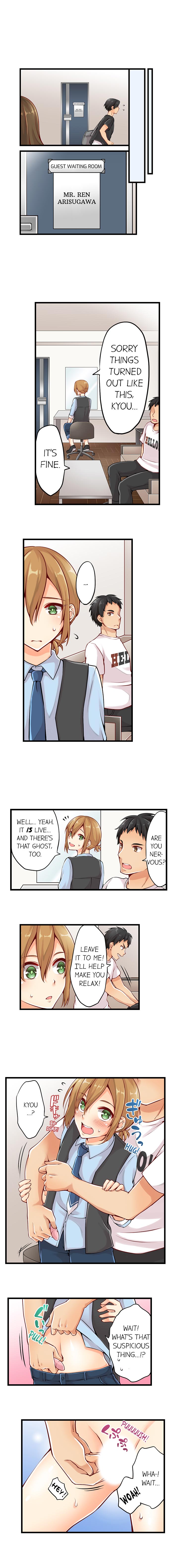 Ren Arisugawa Is Actually A Girl page 27