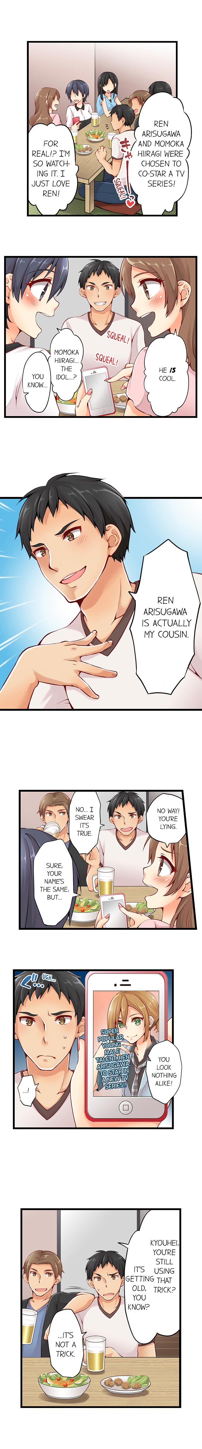 Ren Arisugawa Is Actually A Girl page 3