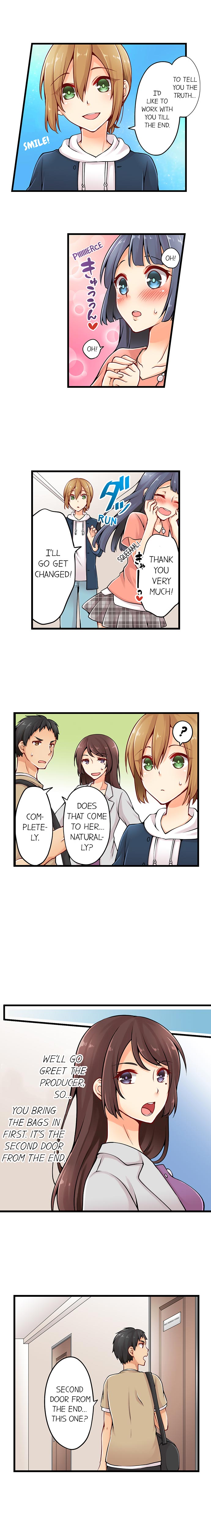 Ren Arisugawa Is Actually A Girl page 92