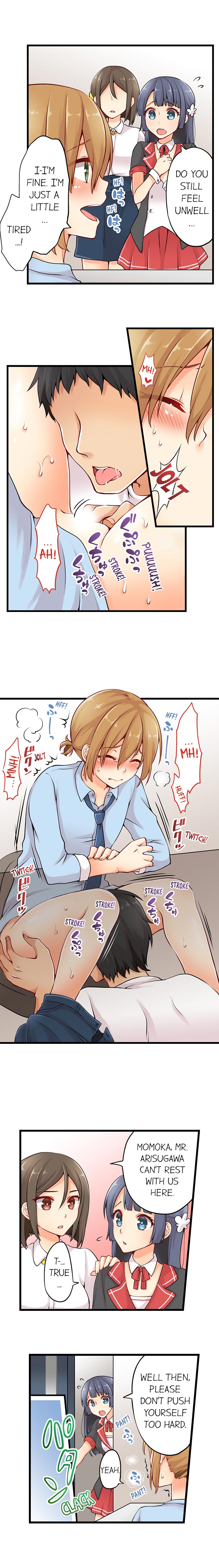 Ren Arisugawa Is Actually A Girl page 41