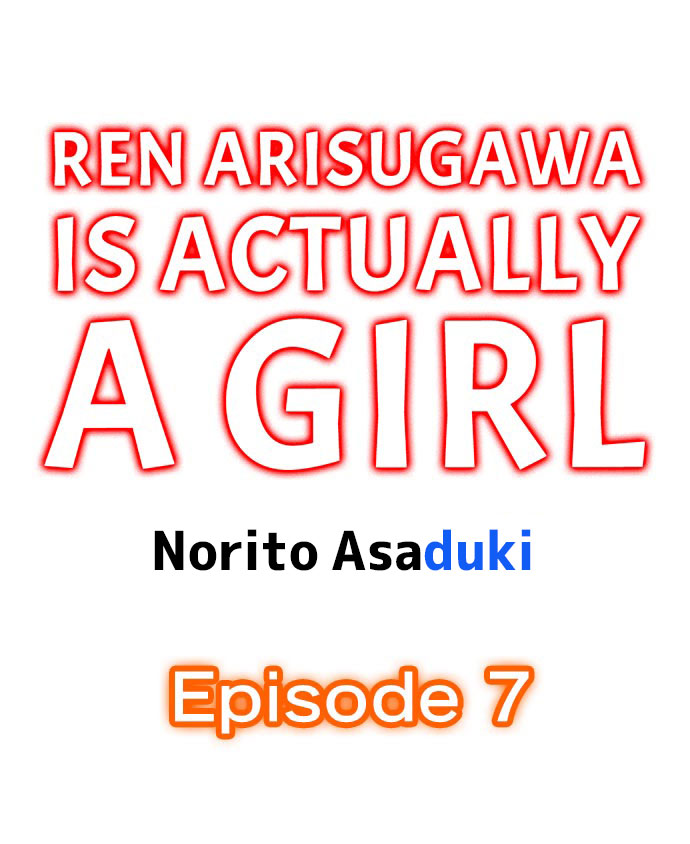 Ren Arisugawa Is Actually A Girl page 57