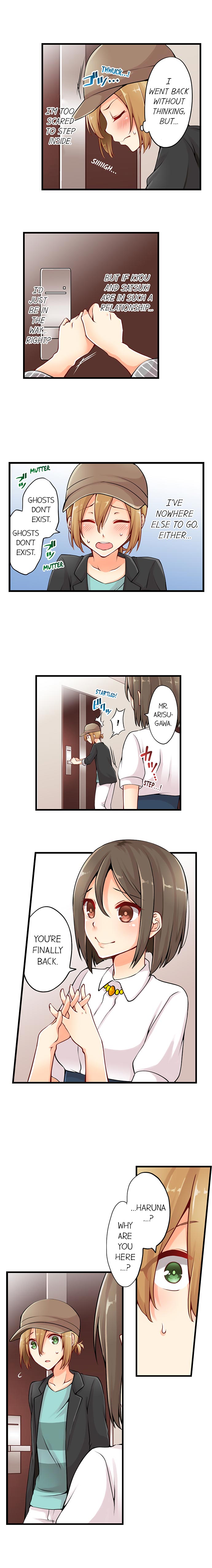 Ren Arisugawa Is Actually A Girl page 63