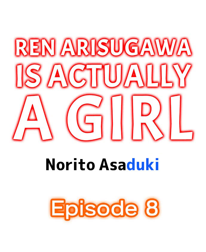 Ren Arisugawa Is Actually A Girl page 67