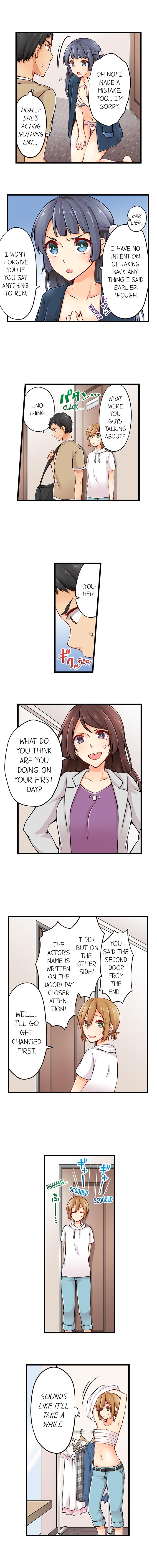 Ren Arisugawa Is Actually A Girl page 100