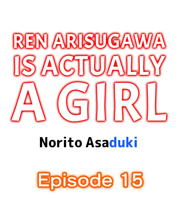 Ren Arisugawa Is Actually A Girl page 130