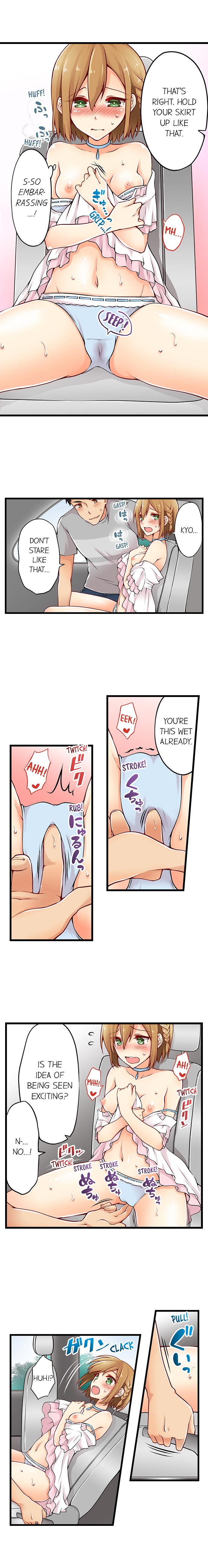 Ren Arisugawa Is Actually A Girl page 133