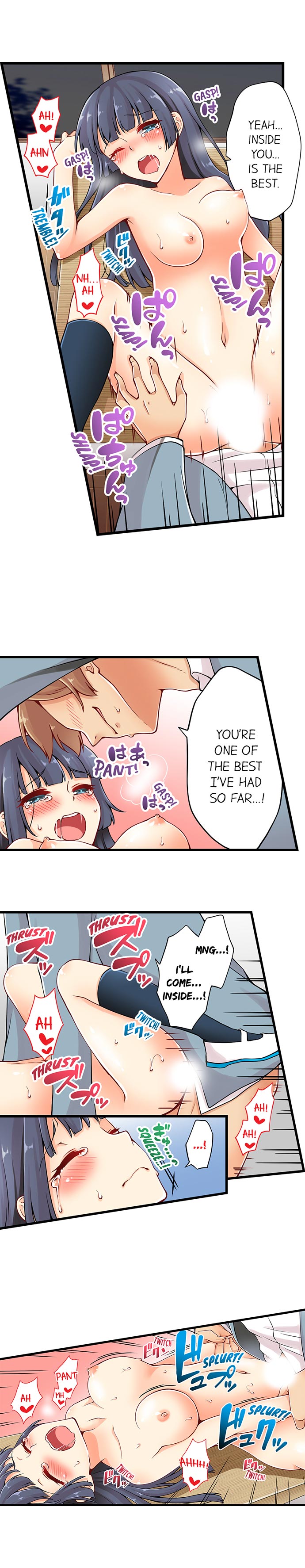 Ren Arisugawa Is Actually A Girl page 205