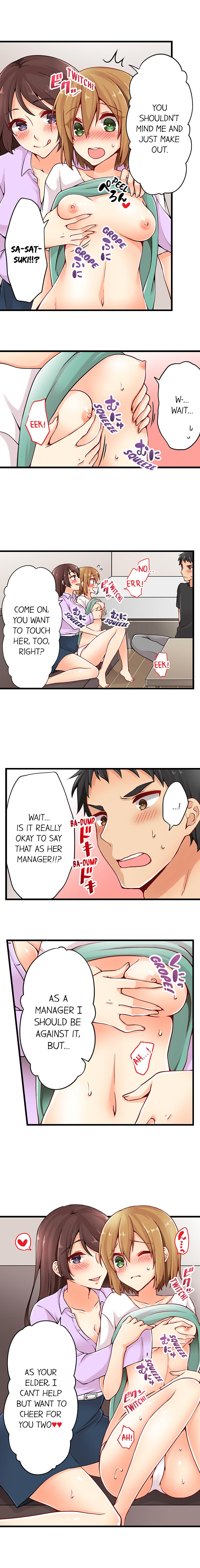 Ren Arisugawa Is Actually A Girl page 218