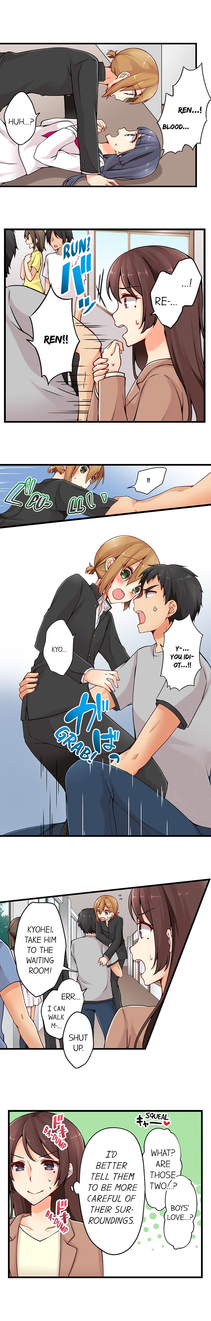 Ren Arisugawa Is Actually A Girl page 230