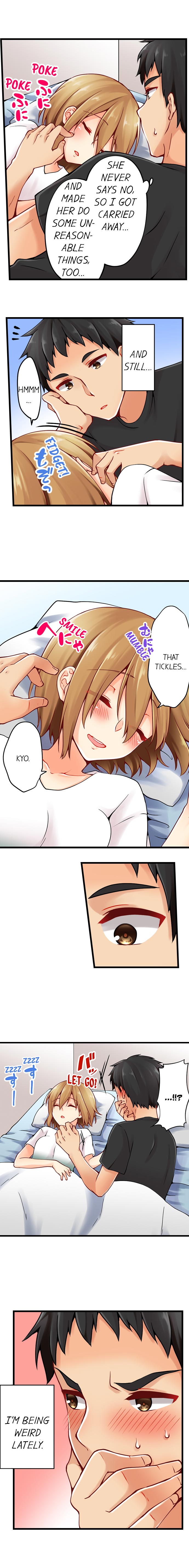 Ren Arisugawa Is Actually A Girl page 249