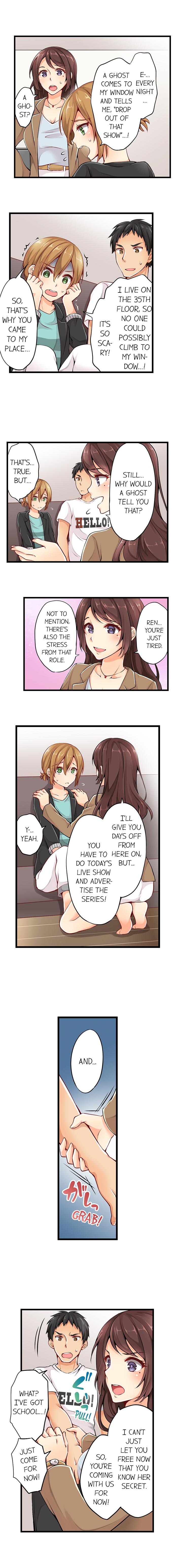 Ren Arisugawa Is Actually A Girl page 25