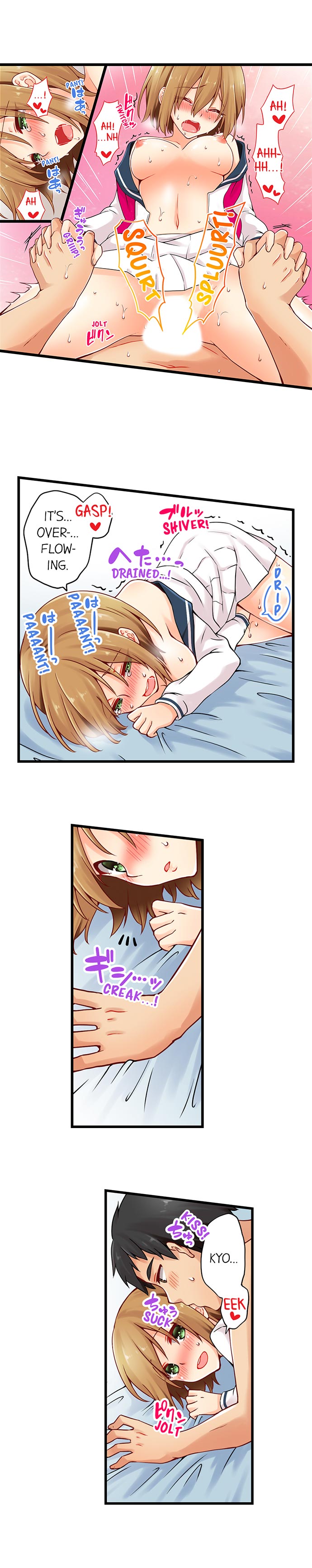 Ren Arisugawa Is Actually A Girl page 312