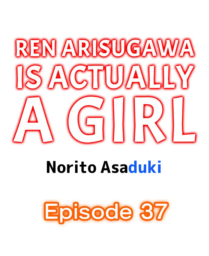 Ren Arisugawa Is Actually A Girl page 323
