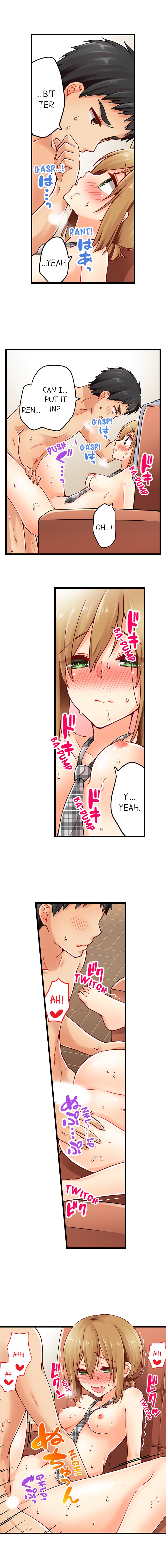 Ren Arisugawa Is Actually A Girl page 403