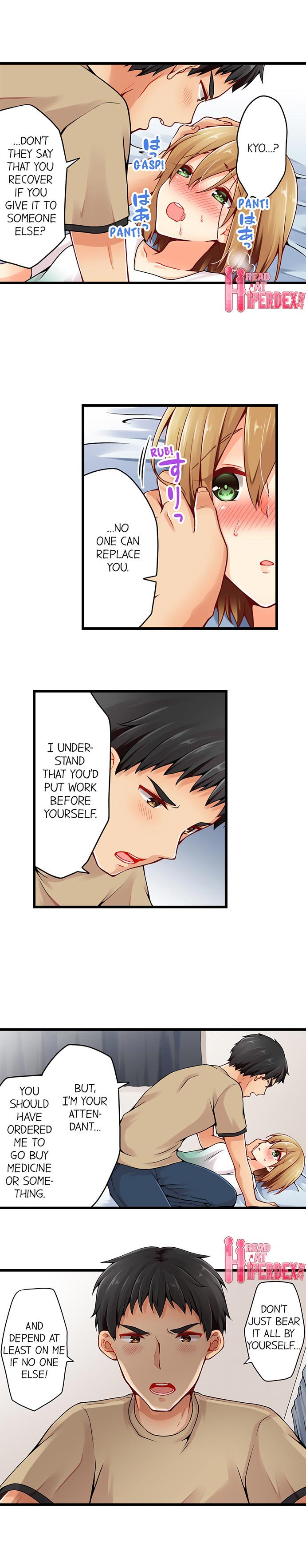 Ren Arisugawa Is Actually A Girl page 600