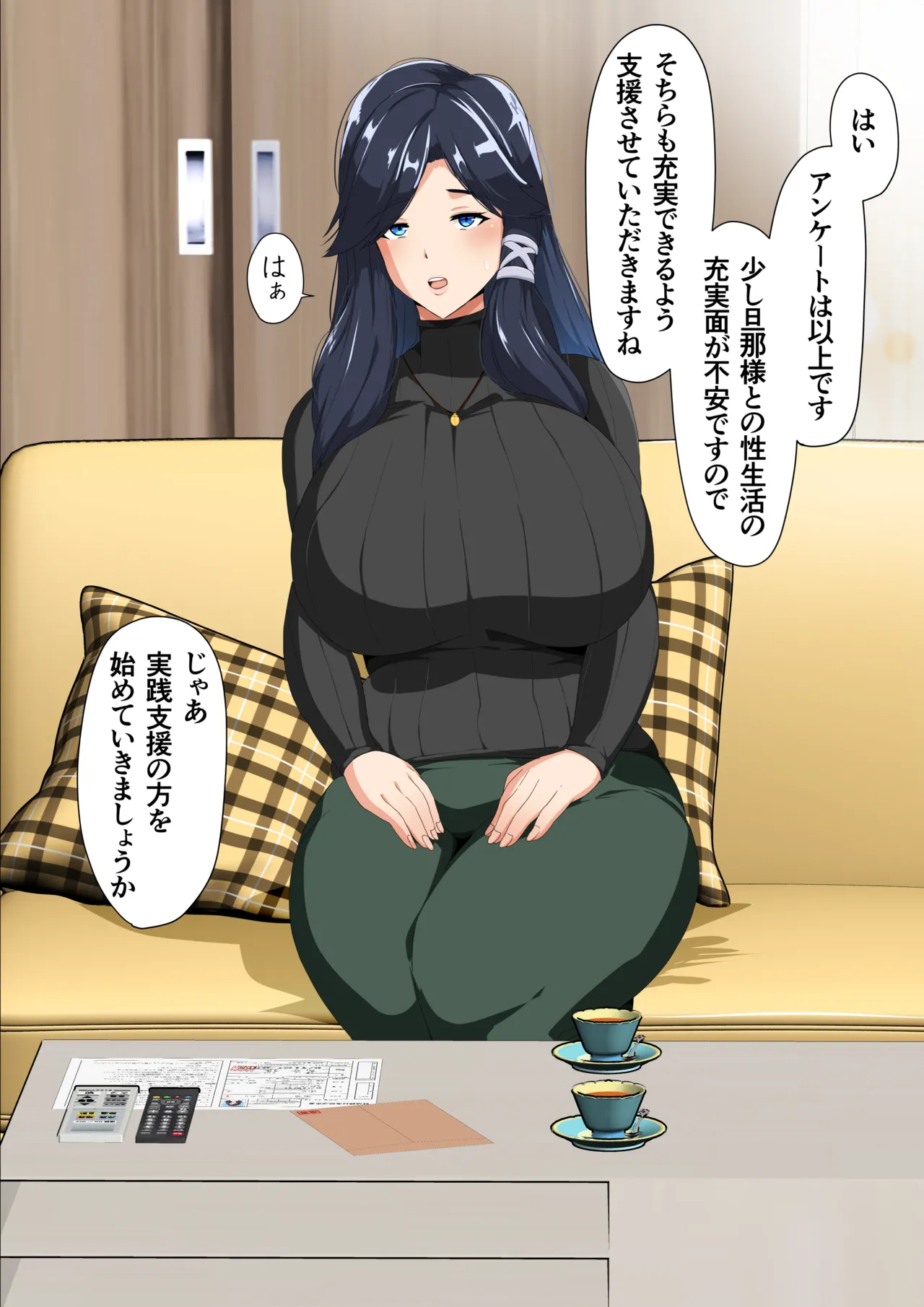 rèn Katsu Shien Hō ! Tokubetsu Tane Tsuke Shi page 70