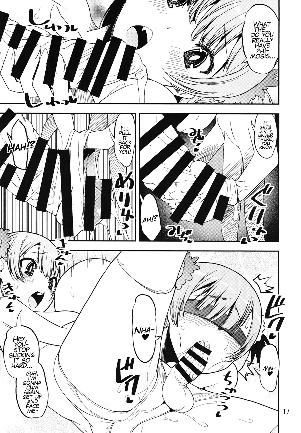 Rena's Little Brother Likes To Dress As A Girl, What A Freak! page 17