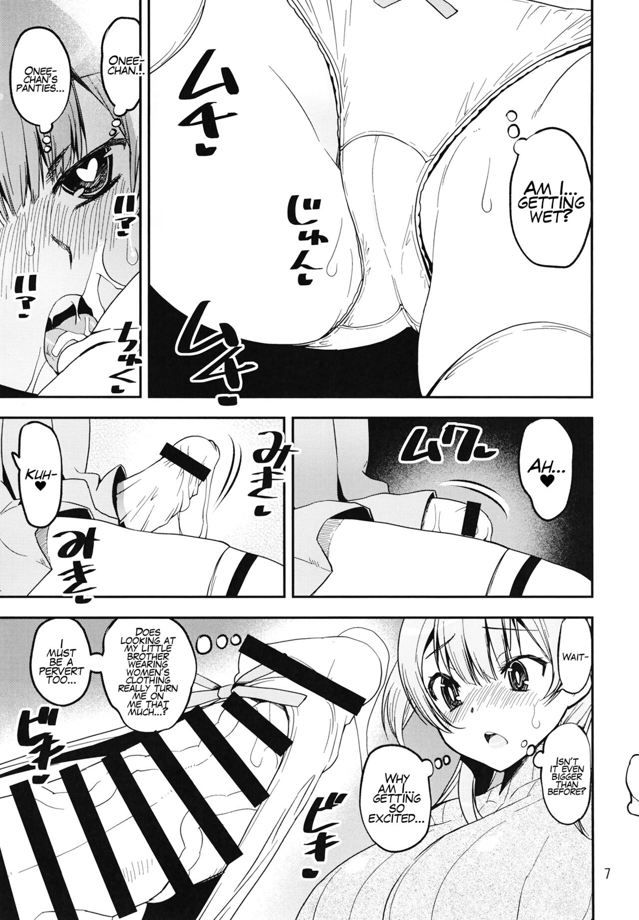 Rena's Little Brother Likes To Dress As A Girl, What A Freak! page 7