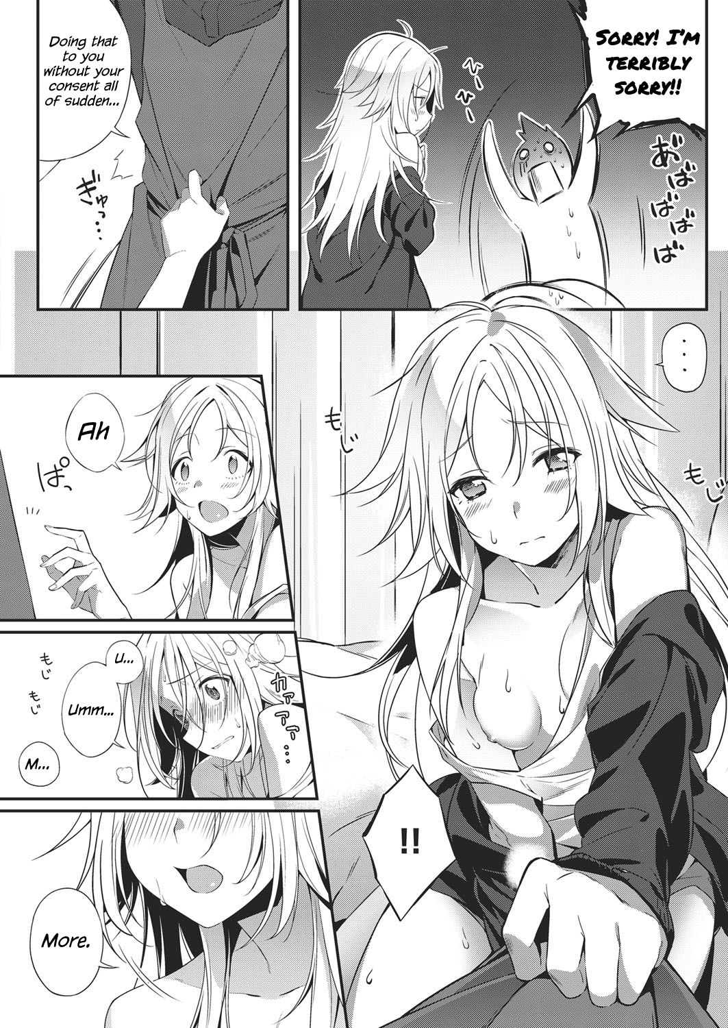 Renai Apatheia page 12