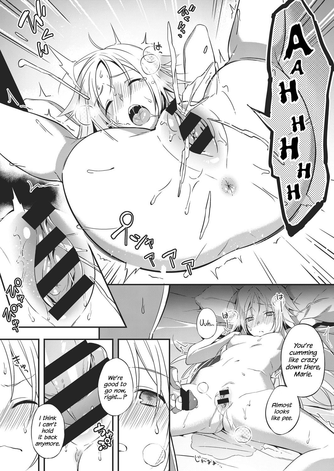 Renai Apatheia page 17