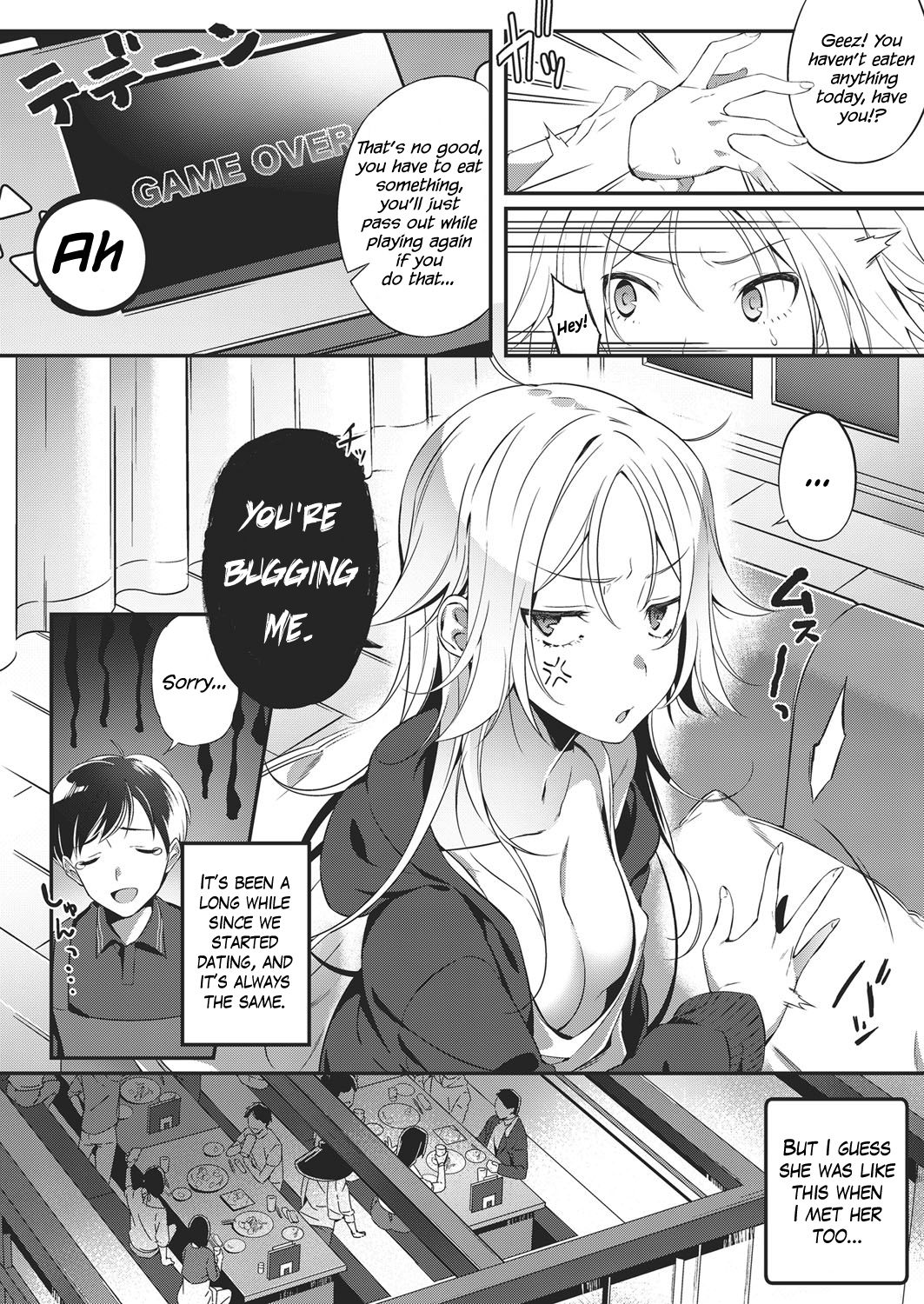 Renai Apatheia page 2