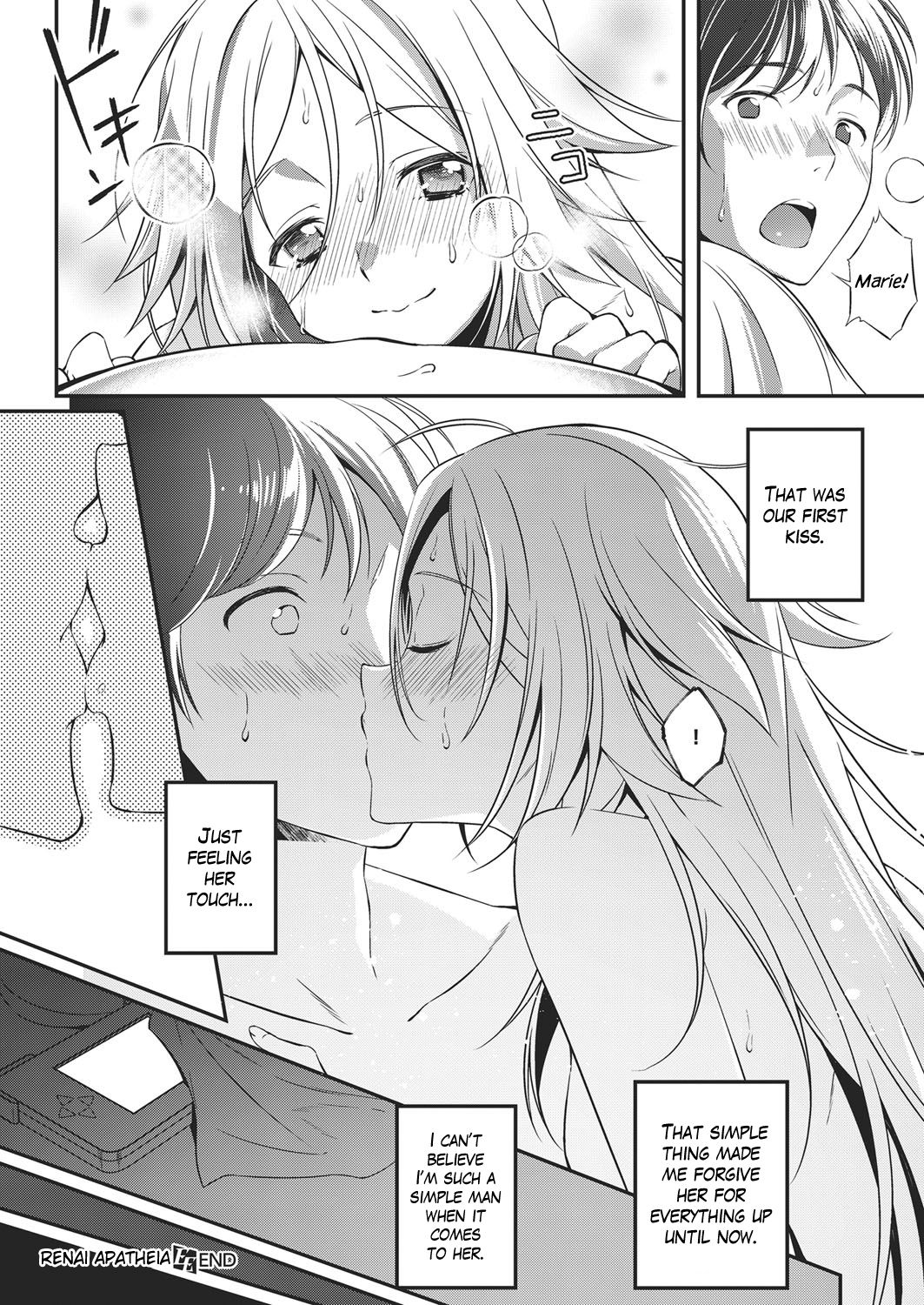 Renai Apatheia page 24