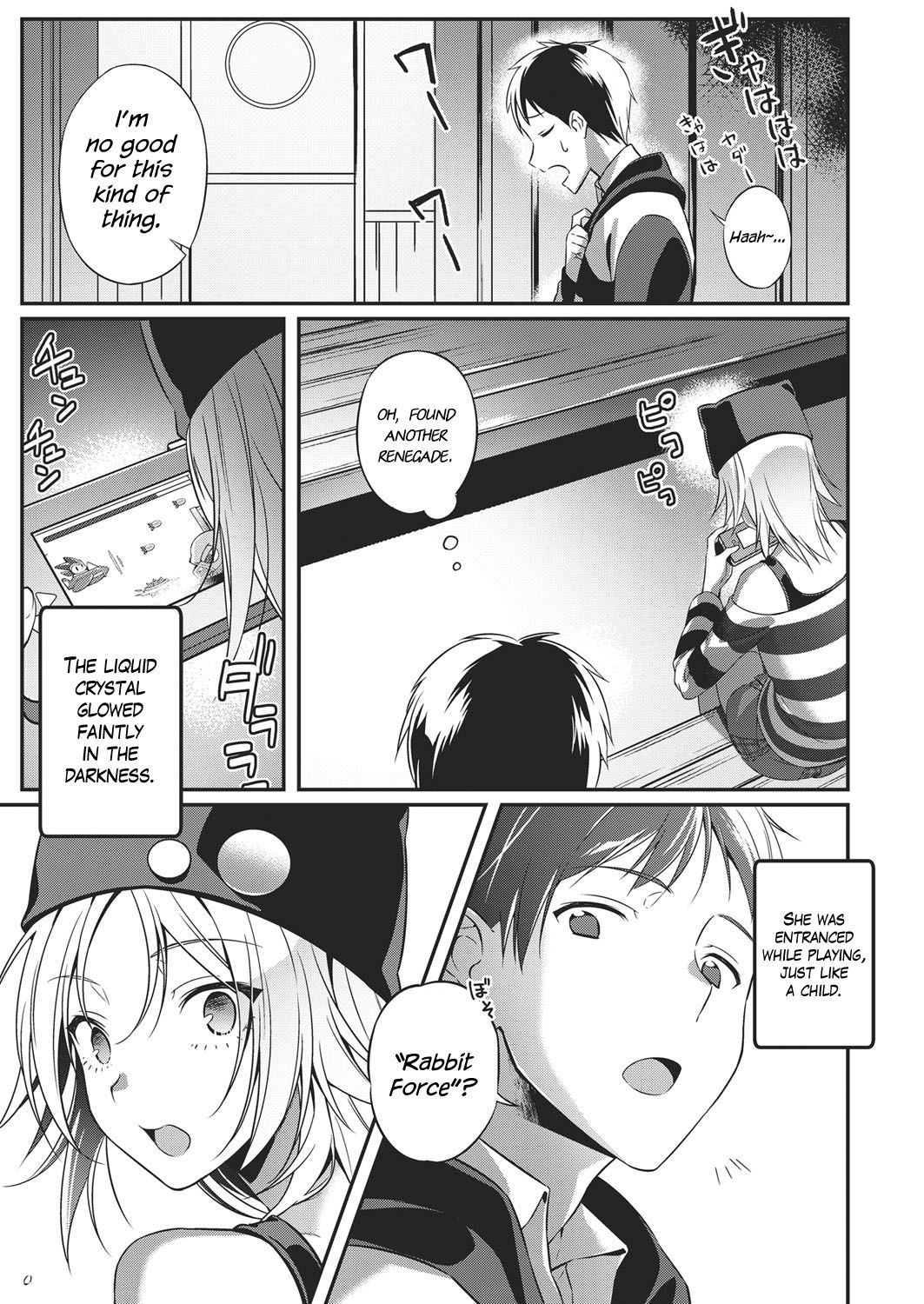 Renai Apatheia page 3