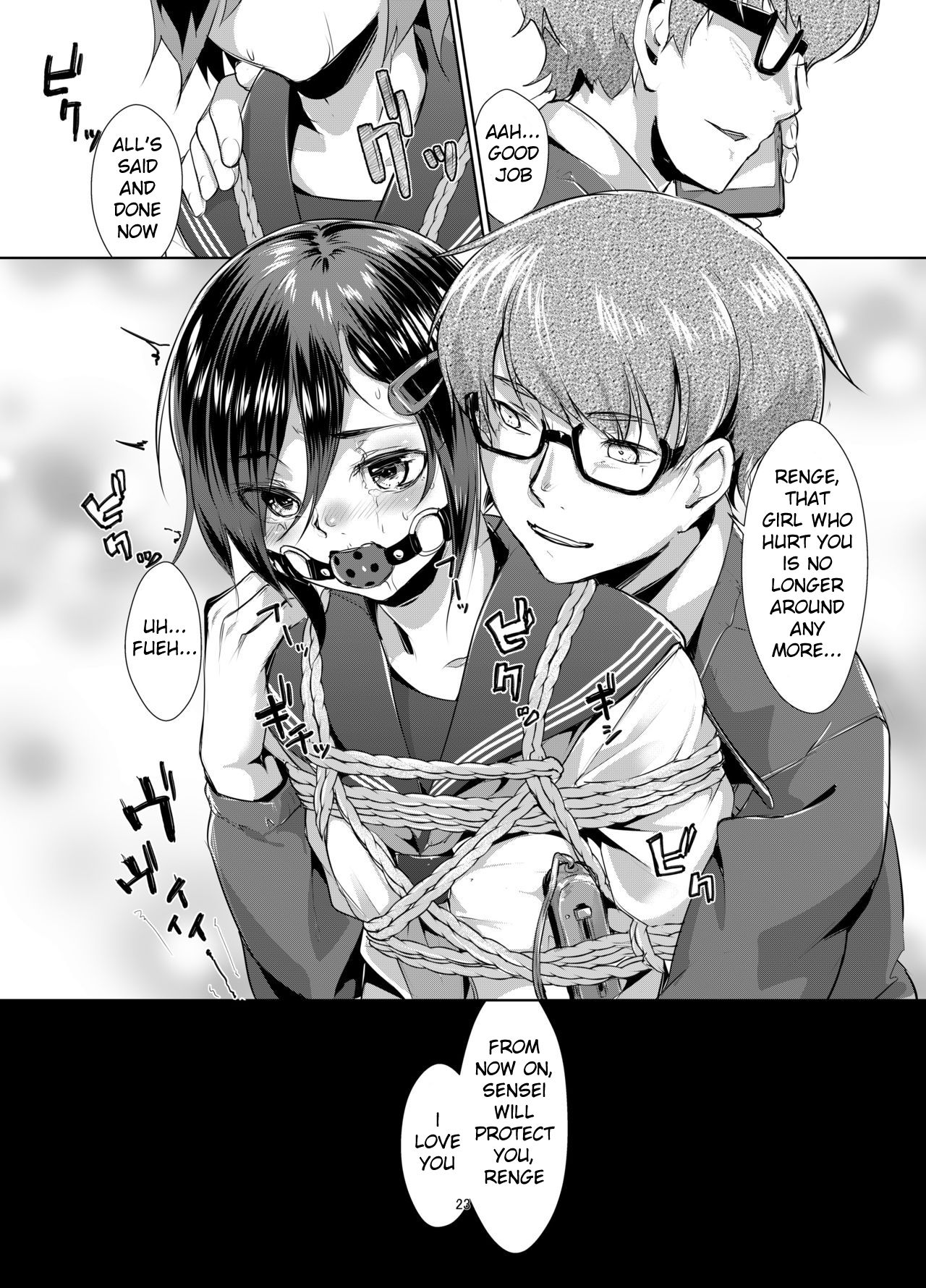 Rengesou Batsu page 22