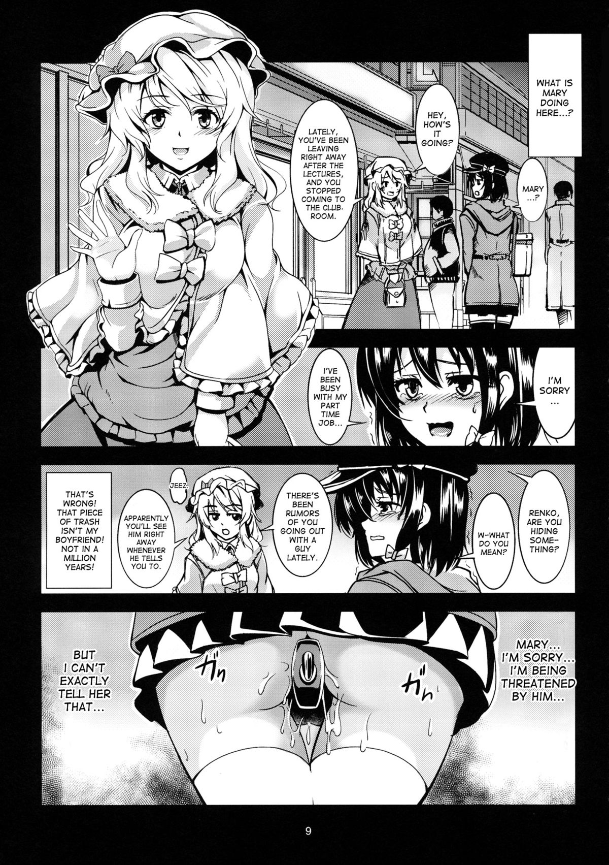 Renko Inkou Dachi page 10