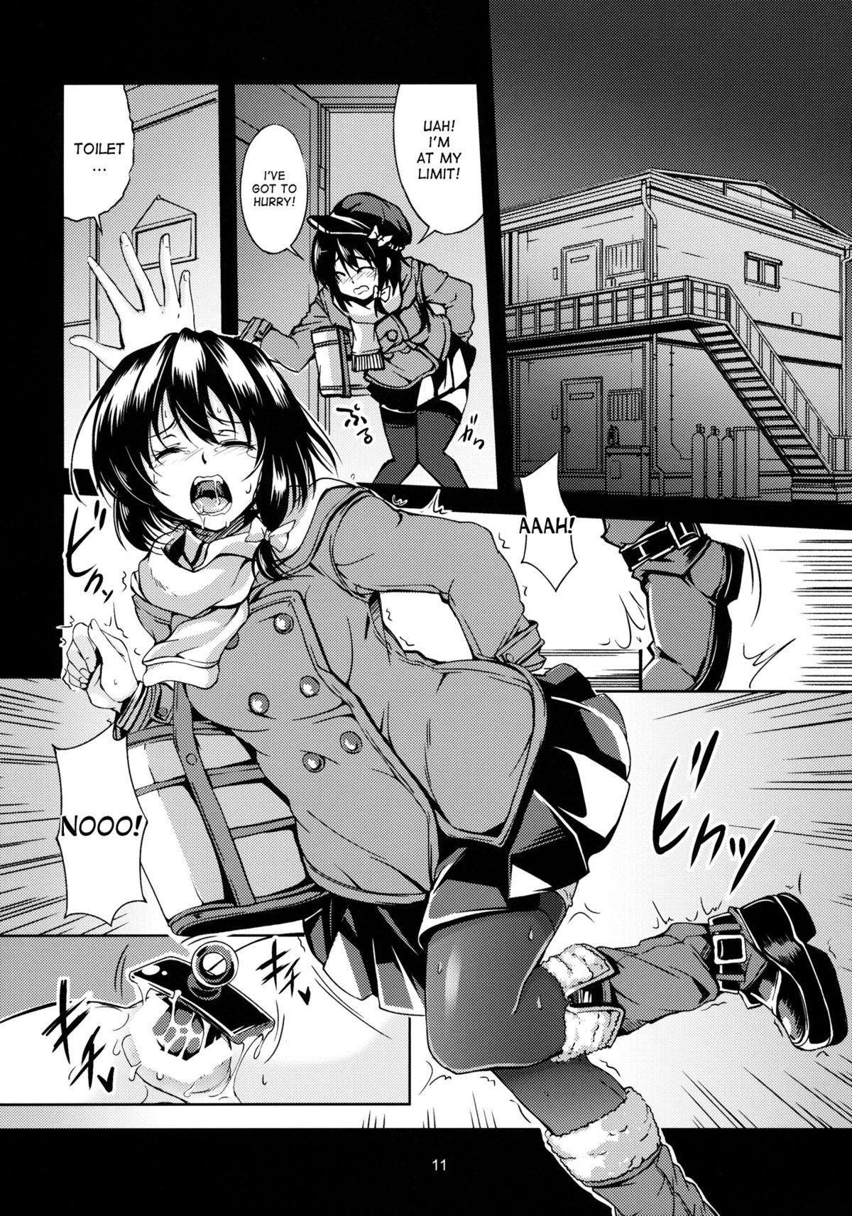 Renko Inkou Dachi page 12