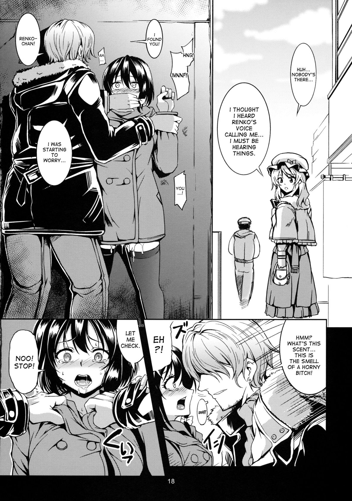 Renko Inkou Dachi page 19