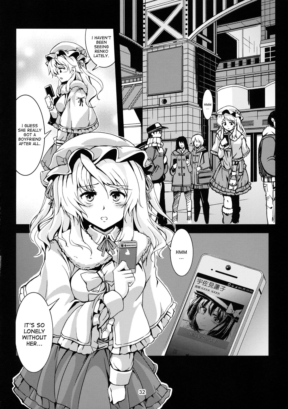 Renko Inkou Dachi page 33
