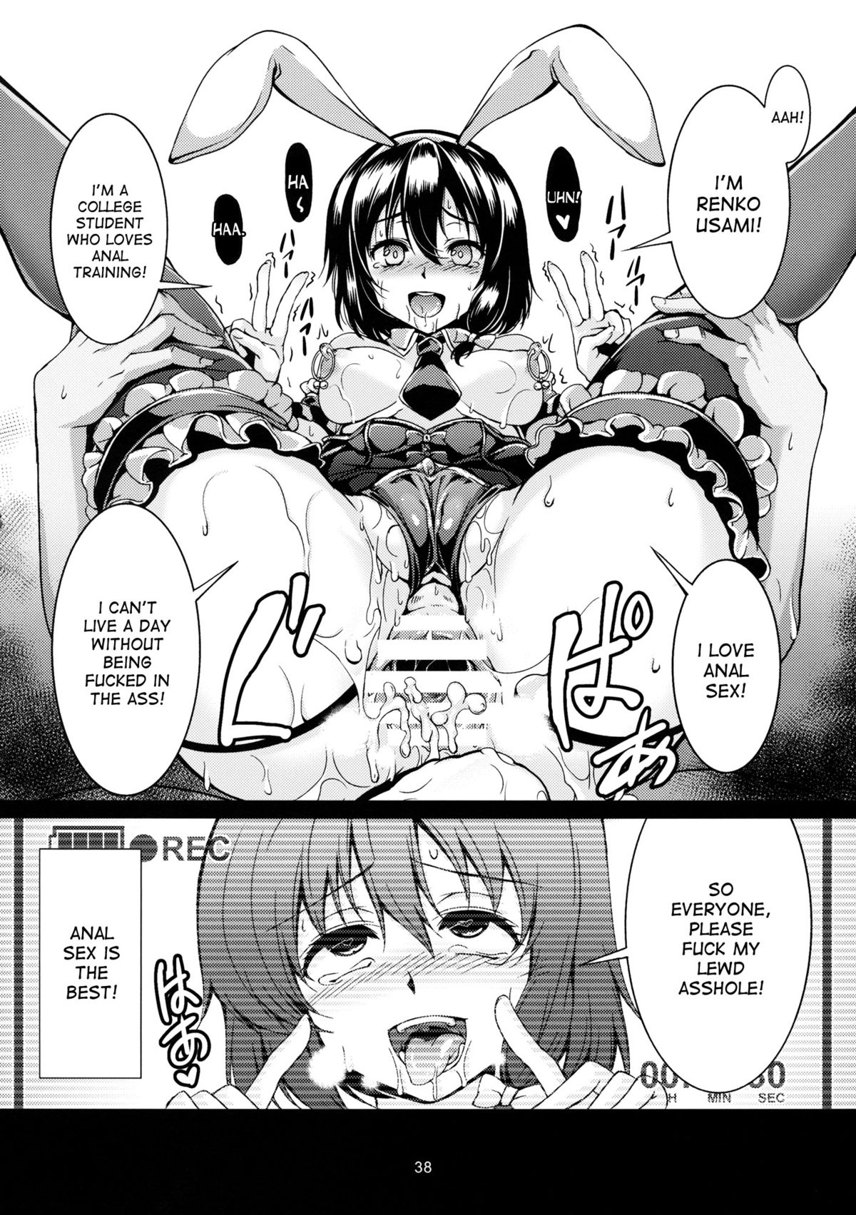 Renko Inkou Dachi page 39