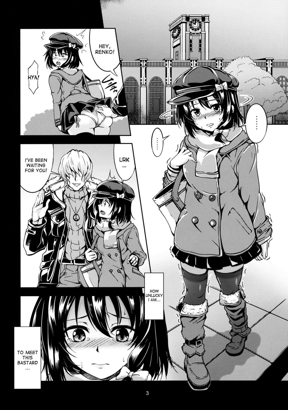 Renko Inkou Dachi page 4