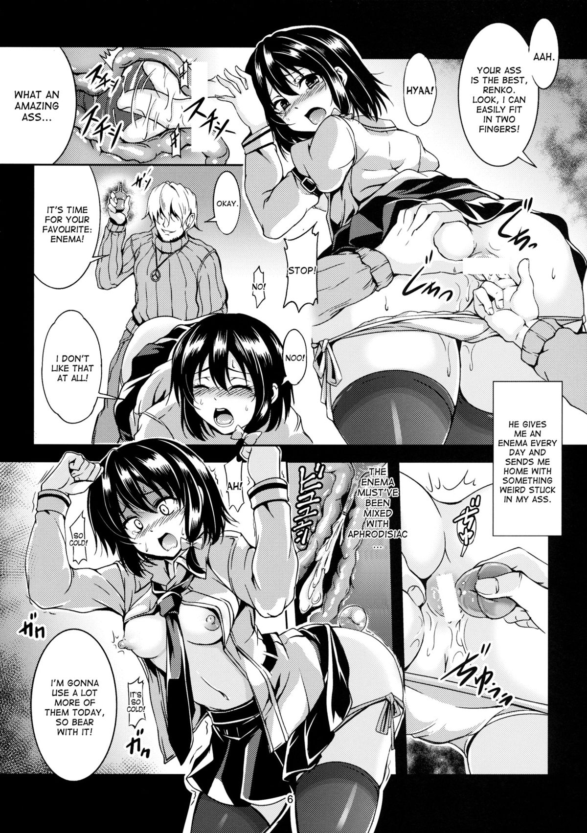 Renko Inkou Dachi page 7