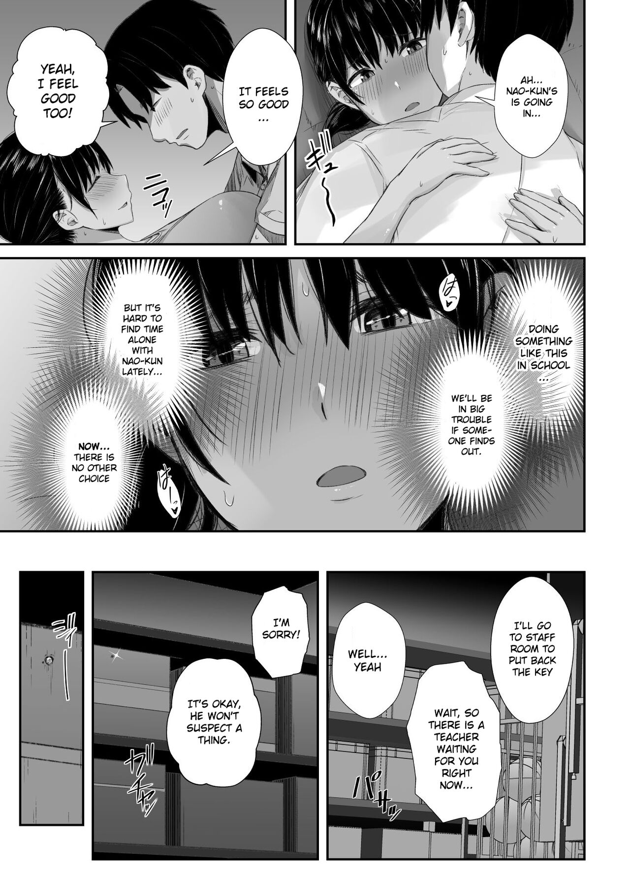 Renshuu Nesshin na Rikubu Kanojo ga Shuuchi Shidou ni Kuppuku Suru made page 10