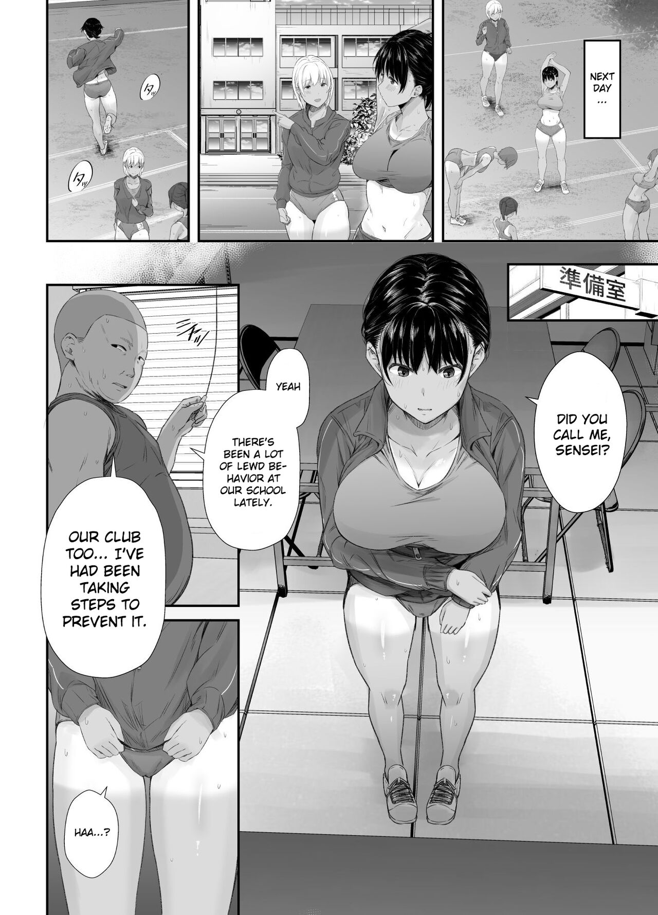 Renshuu Nesshin na Rikubu Kanojo ga Shuuchi Shidou ni Kuppuku Suru made page 11
