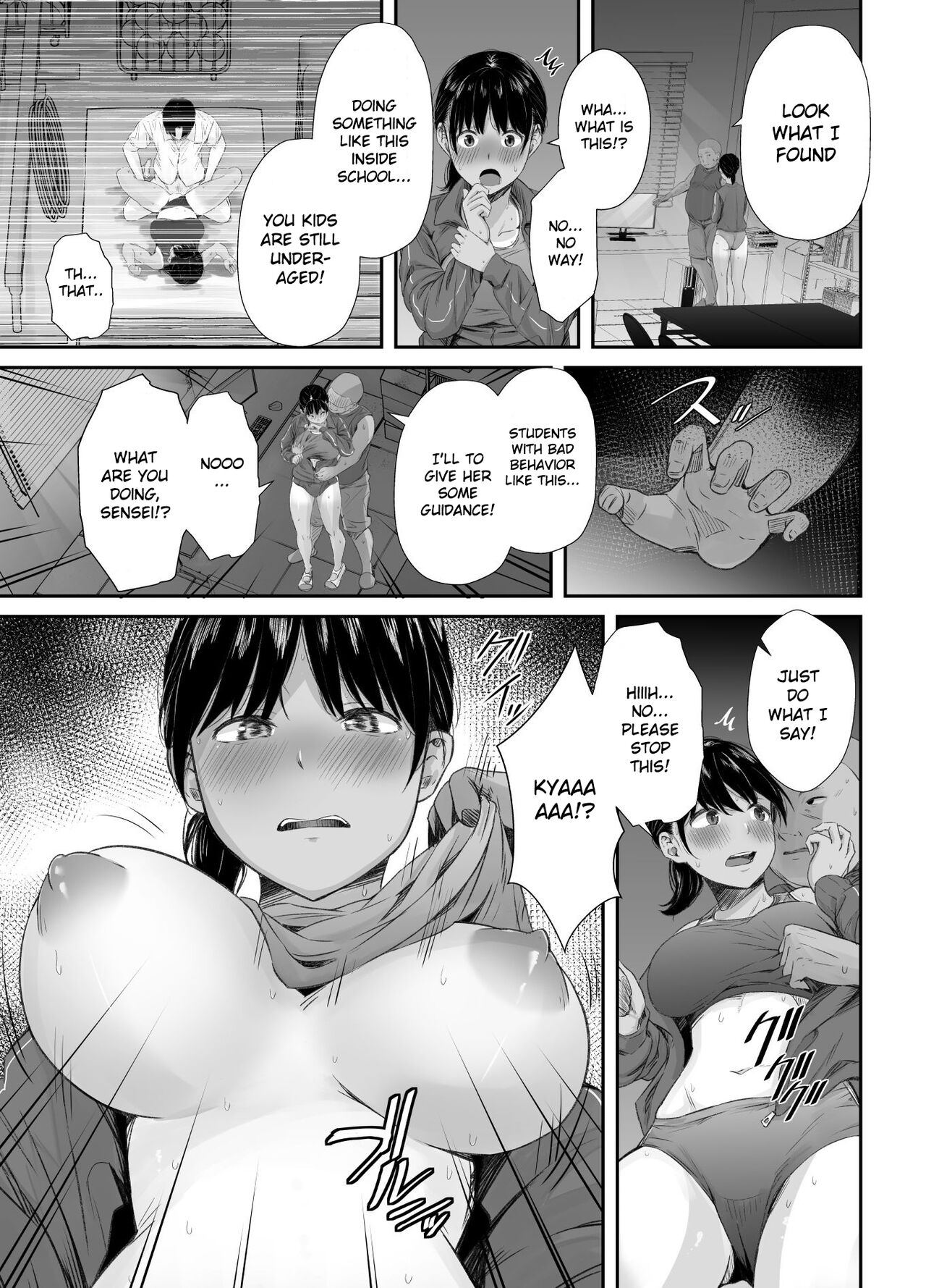 Renshuu Nesshin na Rikubu Kanojo ga Shuuchi Shidou ni Kuppuku Suru made page 12