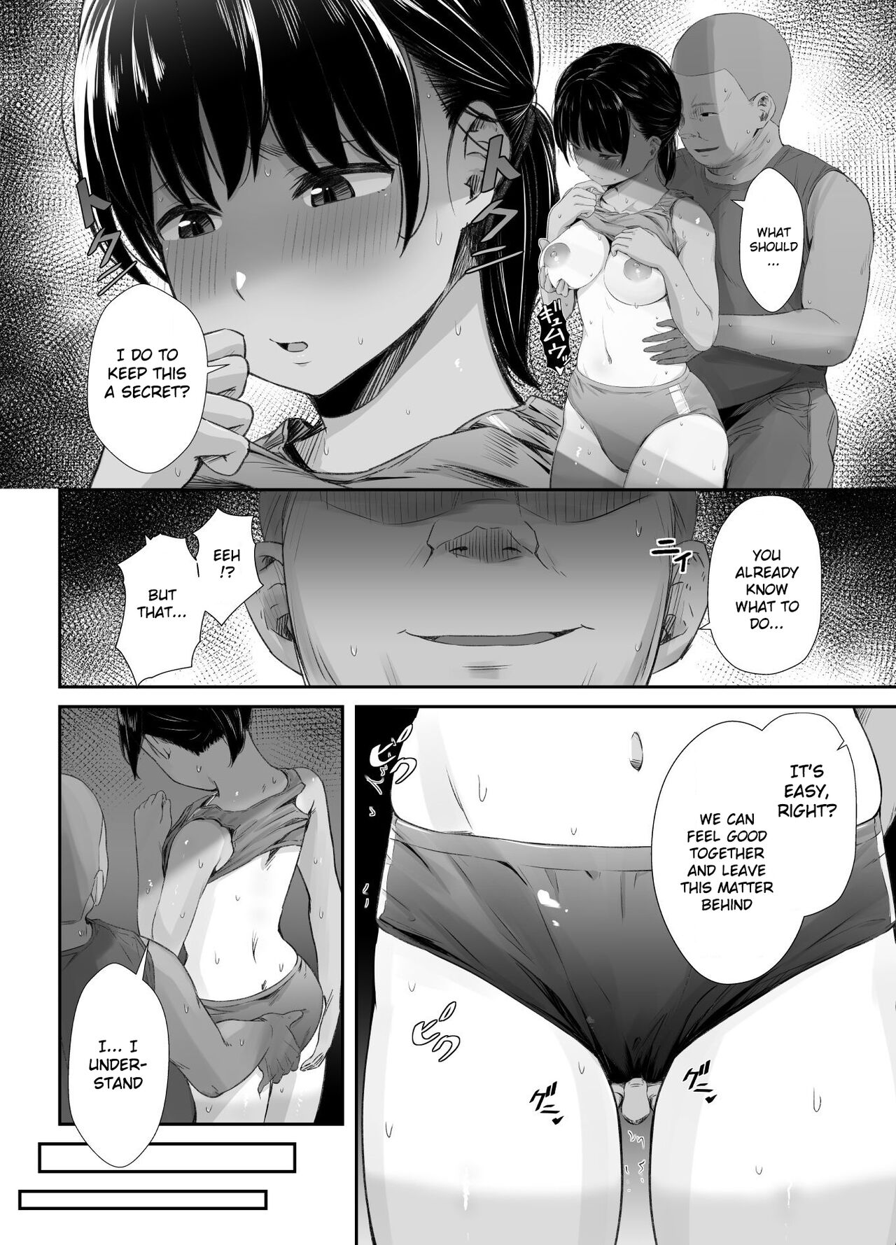 Renshuu Nesshin na Rikubu Kanojo ga Shuuchi Shidou ni Kuppuku Suru made page 15