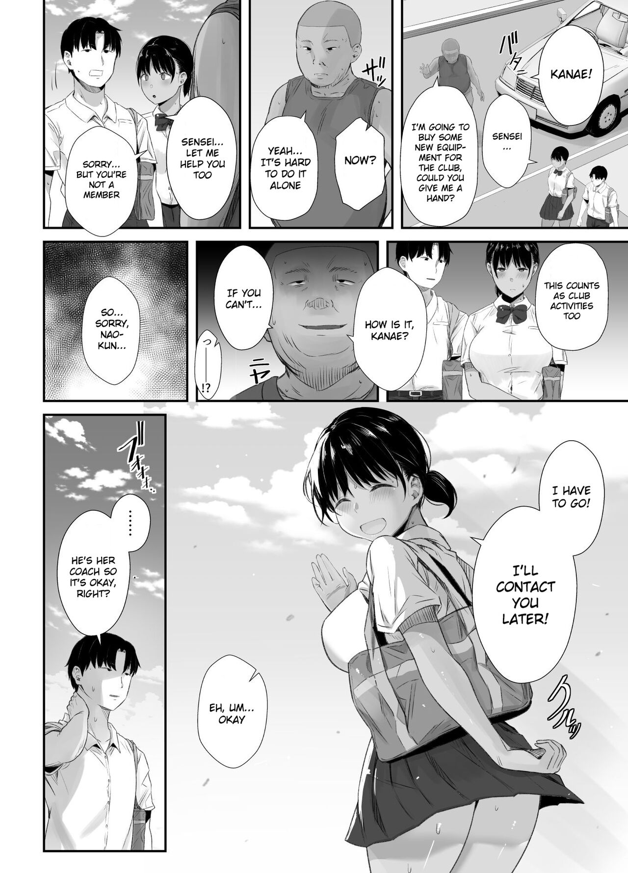Renshuu Nesshin na Rikubu Kanojo ga Shuuchi Shidou ni Kuppuku Suru made page 31