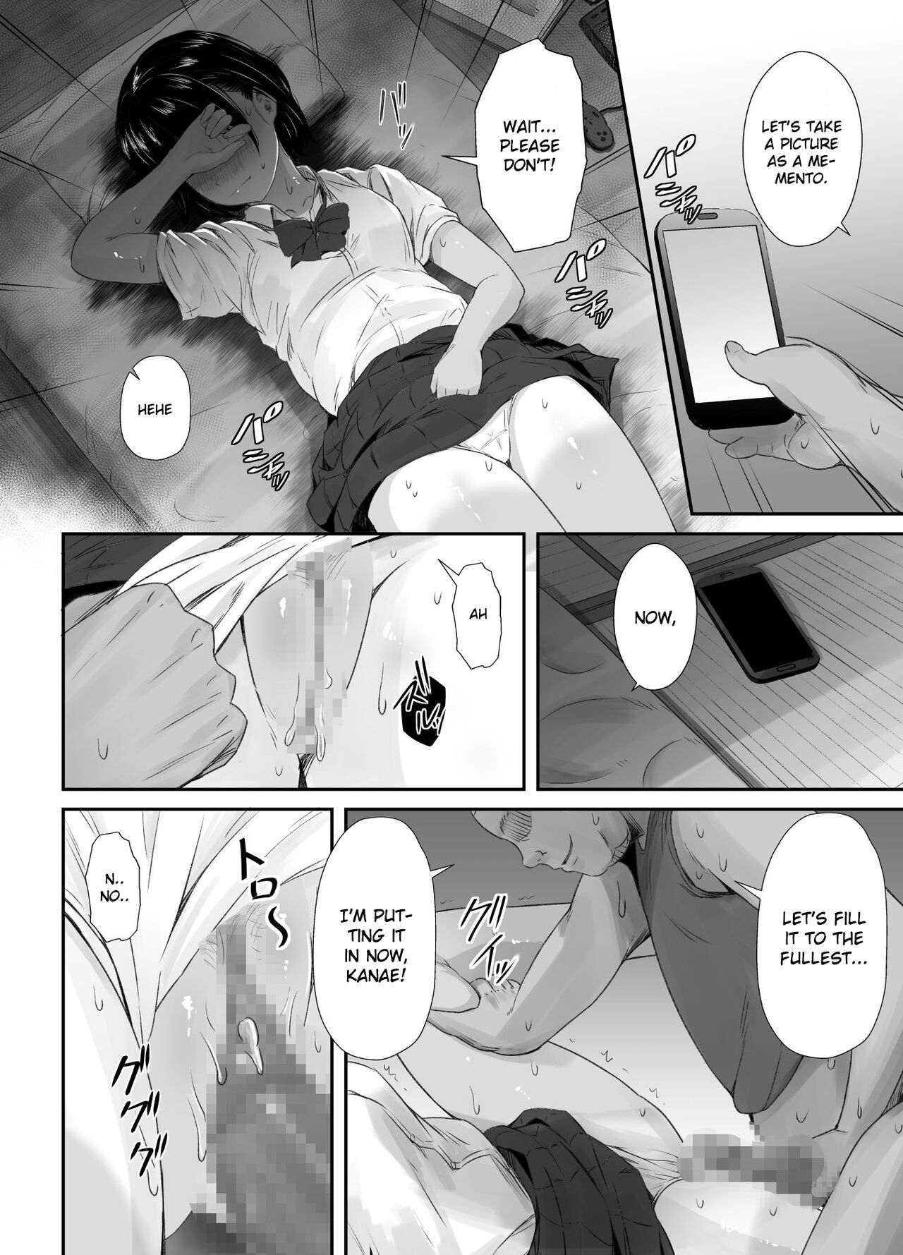 Renshuu Nesshin na Rikubu Kanojo ga Shuuchi Shidou ni Kuppuku Suru made page 35