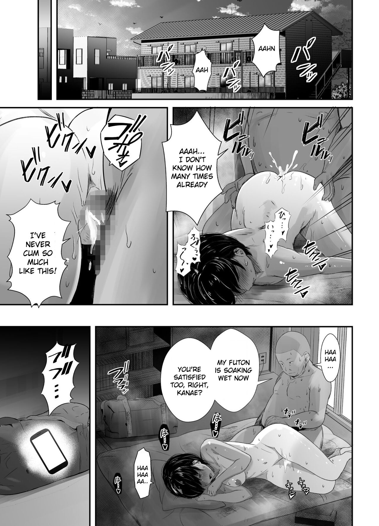 Renshuu Nesshin na Rikubu Kanojo ga Shuuchi Shidou ni Kuppuku Suru made page 42