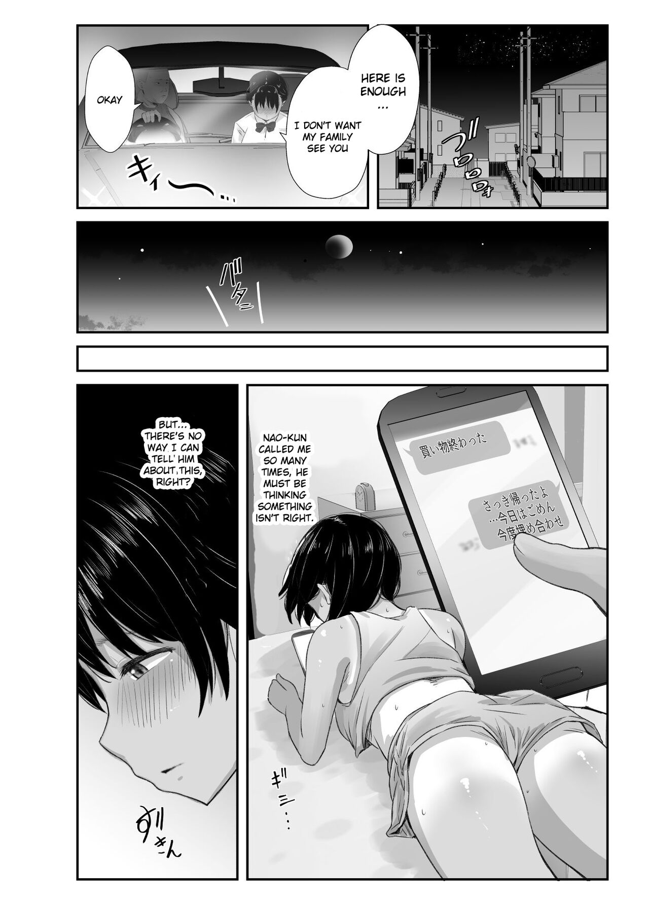 Renshuu Nesshin na Rikubu Kanojo ga Shuuchi Shidou ni Kuppuku Suru made page 43