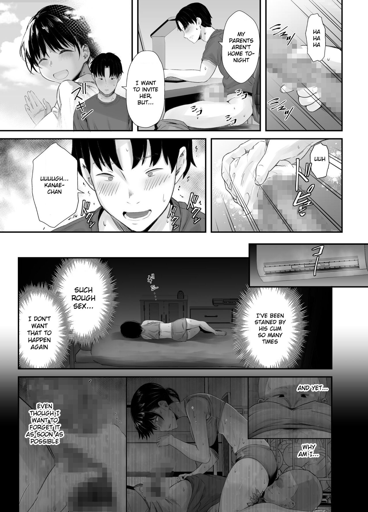 Renshuu Nesshin na Rikubu Kanojo ga Shuuchi Shidou ni Kuppuku Suru made page 44