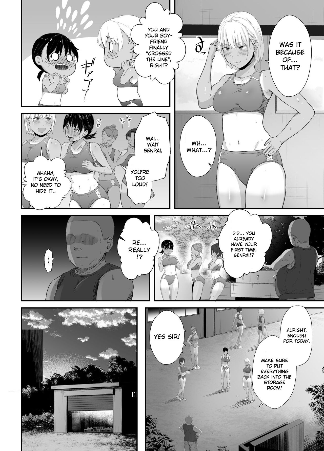 Renshuu Nesshin na Rikubu Kanojo ga Shuuchi Shidou ni Kuppuku Suru made page 5