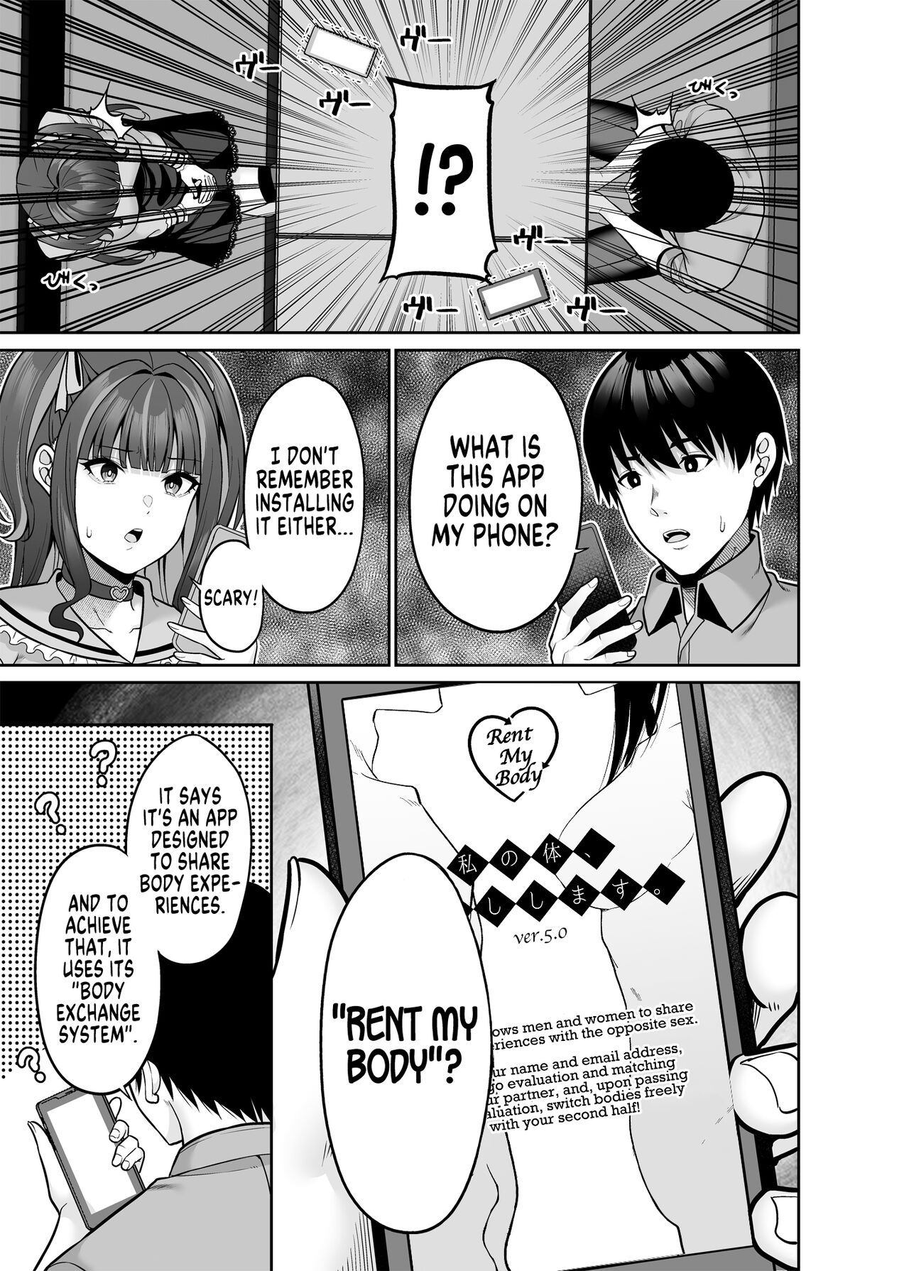Rent My Body: Crazy Chick page 12